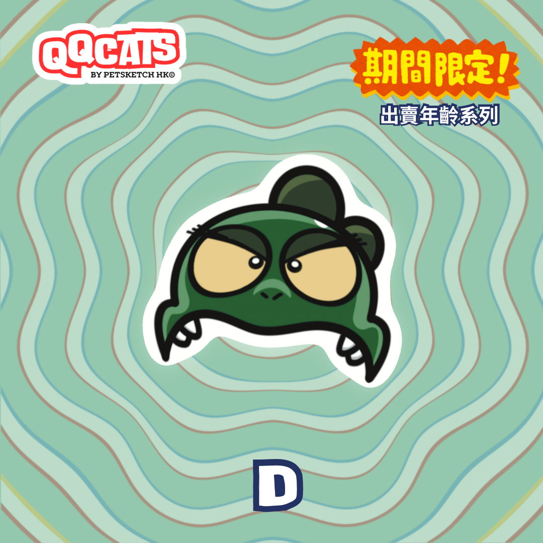 【客製】出賣年齡系列| QQ貓寶物 | 匙扣 | 寵物插畫 |
