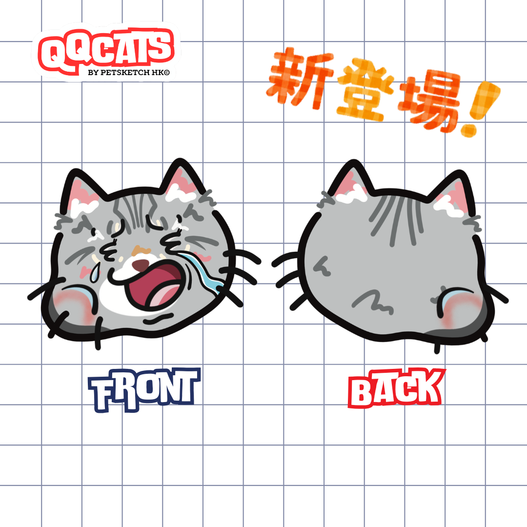 QQ貓夾 | 搣住嚟夾 | 寵物插畫 | 貓畫 |