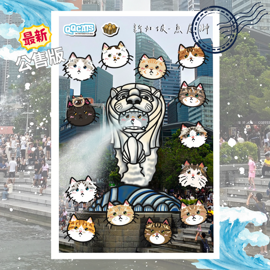 QQ貓明信片| 新加坡魚尾獅| 公售版 |