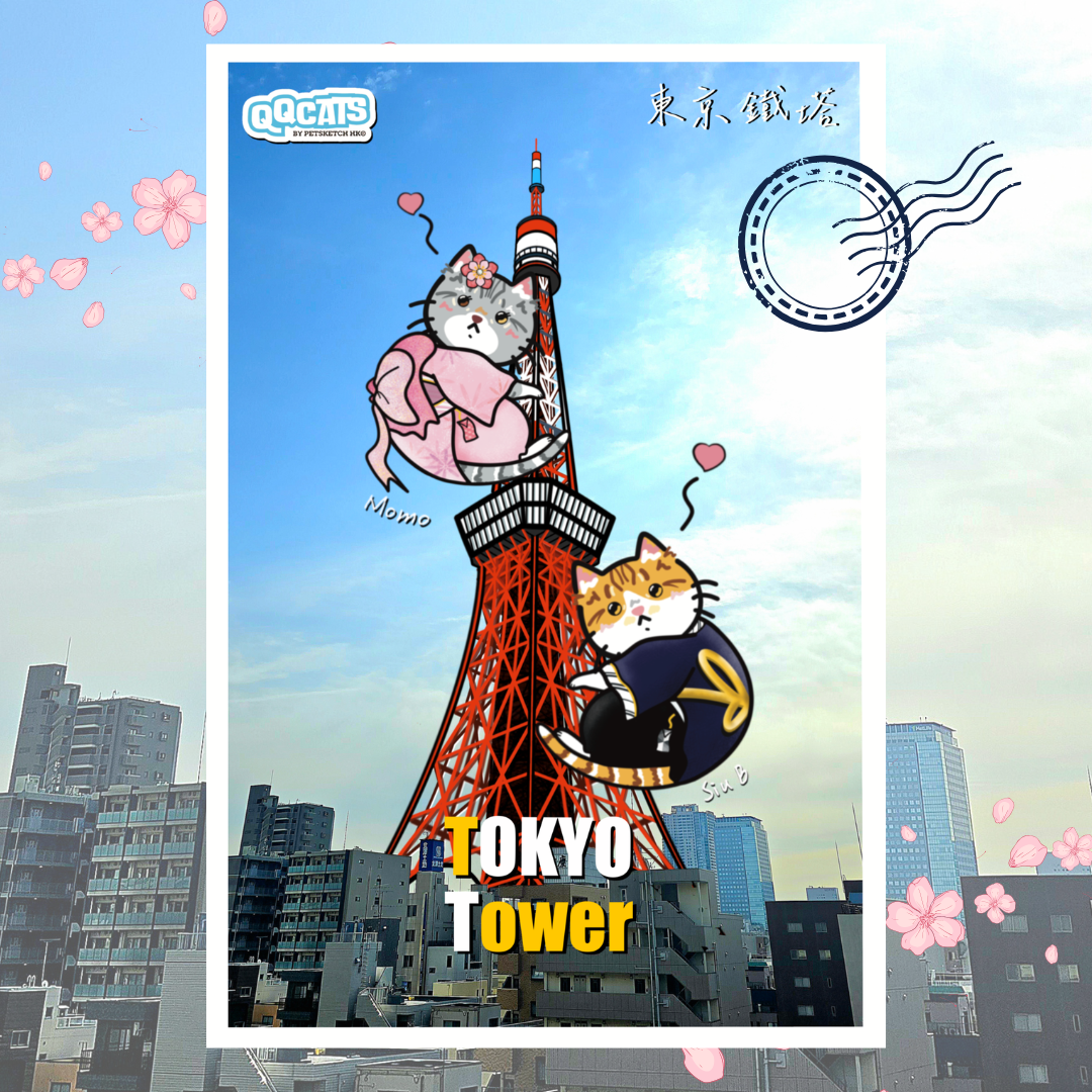 QQ貓明信片| 東京晴空塔| 實體 |