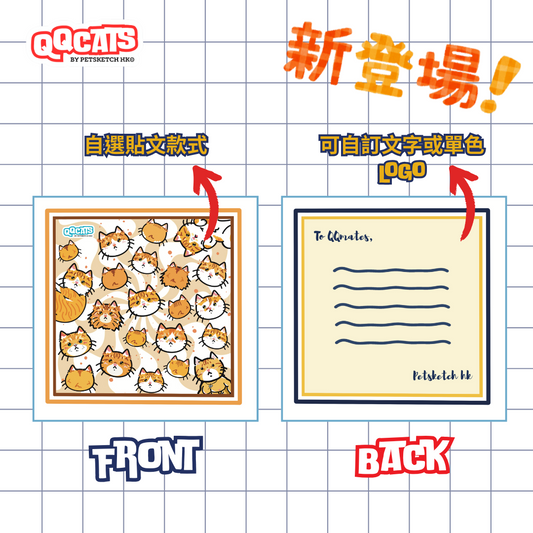 【客製】QQ貓貼文圖匙扣 | 寵物插畫 | 貓畫 |