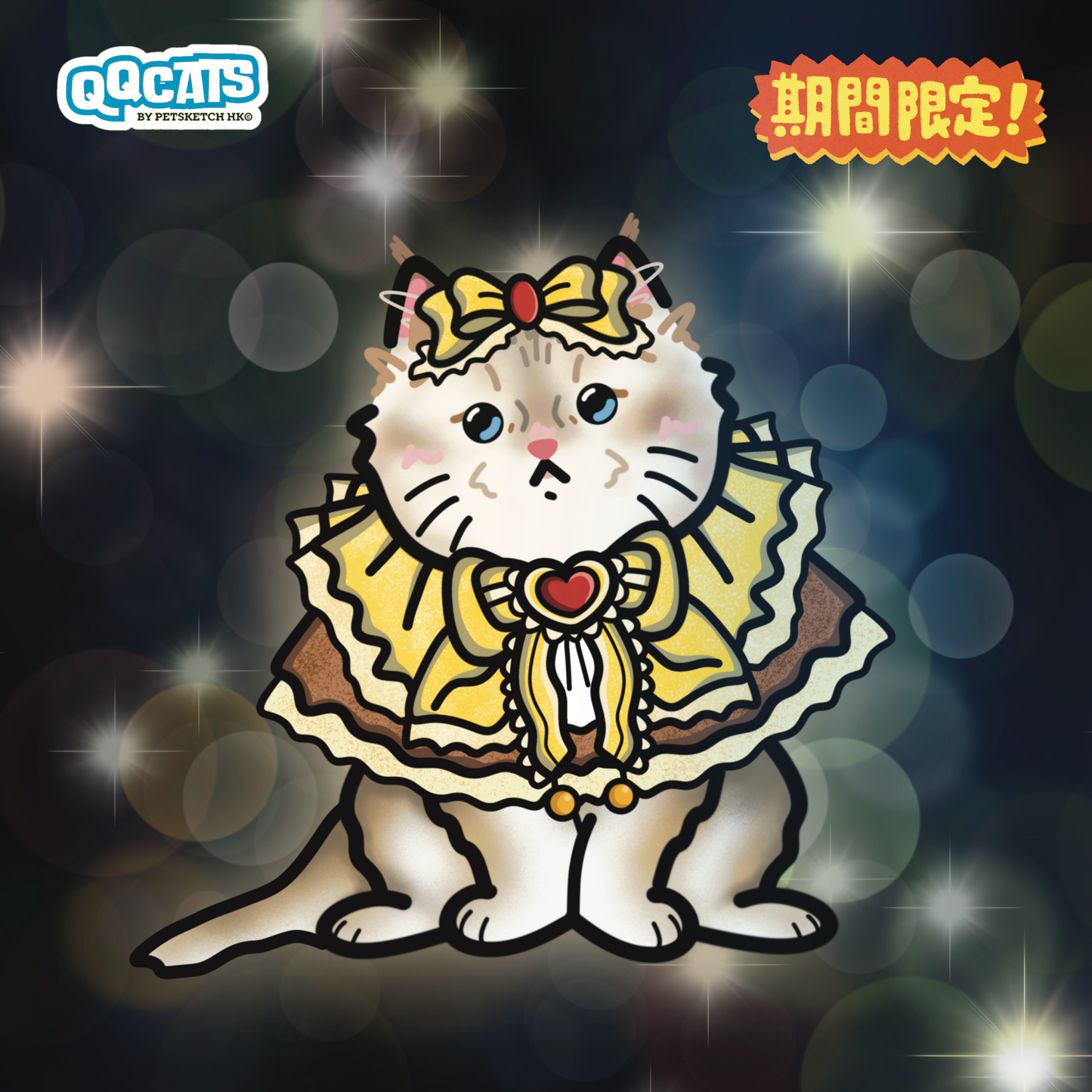 【客製】QQ貓豪裝全身圖 | 寵物插畫 | 貓畫 |